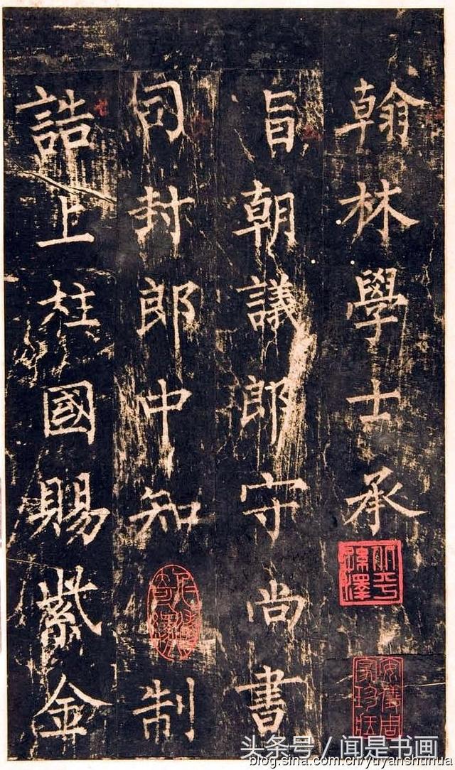 书法作品欣赏柳体，唐人写字最大的柳公权《神策军碑》