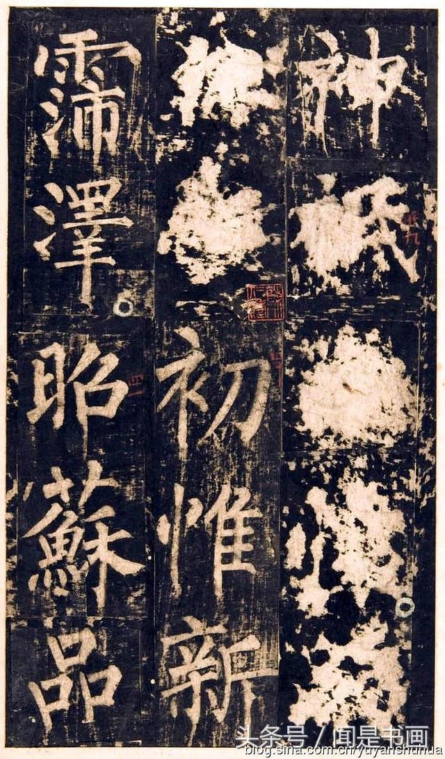 书法作品欣赏柳体，唐人写字最大的柳公权《神策军碑》