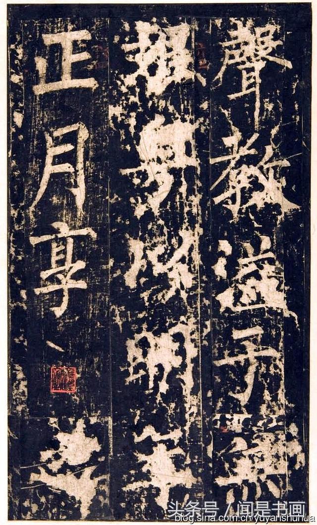 书法作品欣赏柳体，唐人写字最大的柳公权《神策军碑》