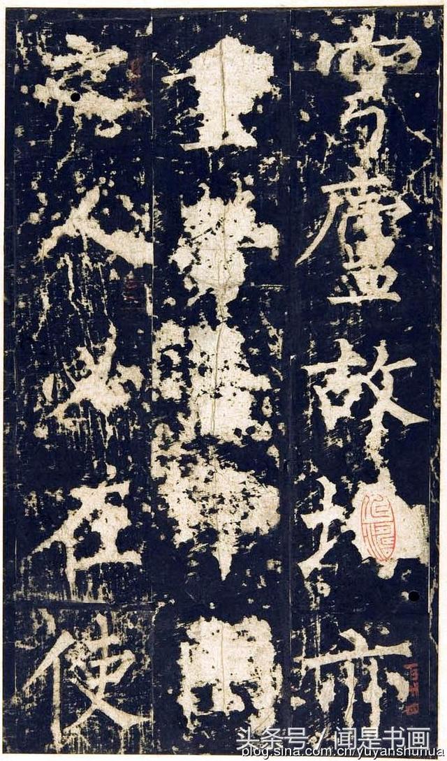 书法作品欣赏柳体，唐人写字最大的柳公权《神策军碑》