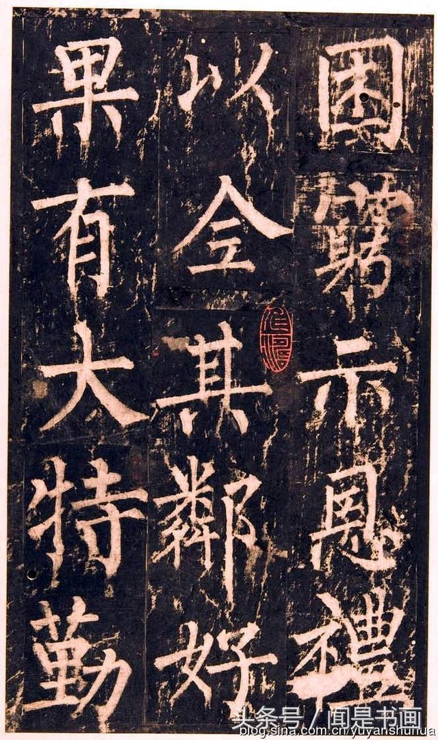 书法作品欣赏柳体，唐人写字最大的柳公权《神策军碑》