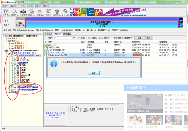 u盘打不开提示格式化怎么解决，提示需要进行格式化怎么办（提示需要格式化的解决方法）