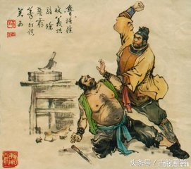 杖限的意思是什么，有杖限这个词吗（每天一段：鲁提辖拳打镇关西）