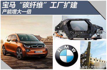 炭纤维是什么样子的，对电动车的发展有些什么意义