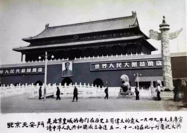 天安门城楼的屋顶，天安门城楼的秘密，你都知道吗