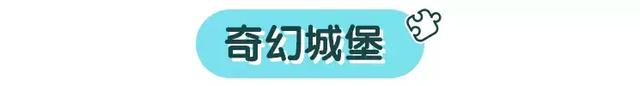 上海的迪士尼是怎么样的，还得你自己带娃去了才知道