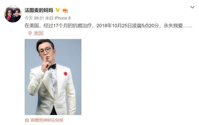 法图麦啥意思，法图麦是什么意思名字由来介绍（14岁完成首部编剧作品）