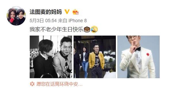 法图麦啥意思，法图麦是什么意思名字由来介绍（14岁完成首部编剧作品）