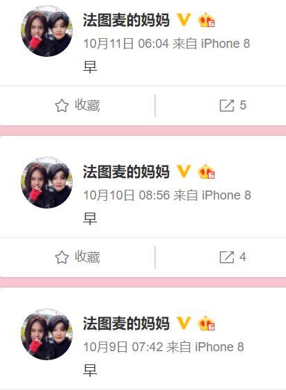 法图麦啥意思，法图麦是什么意思名字由来介绍（14岁完成首部编剧作品）
