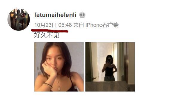 法图麦啥意思，法图麦是什么意思名字由来介绍（14岁完成首部编剧作品）