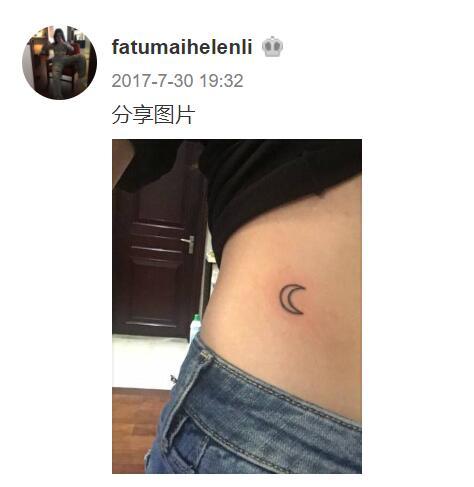 法图麦啥意思，法图麦是什么意思名字由来介绍（14岁完成首部编剧作品）
