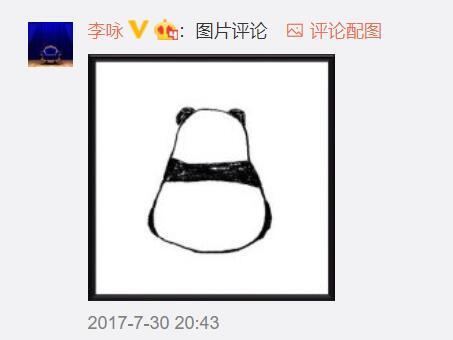 法图麦啥意思，法图麦是什么意思名字由来介绍（14岁完成首部编剧作品）