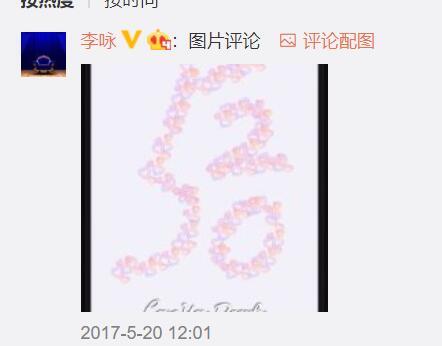 法图麦啥意思，法图麦是什么意思名字由来介绍（14岁完成首部编剧作品）