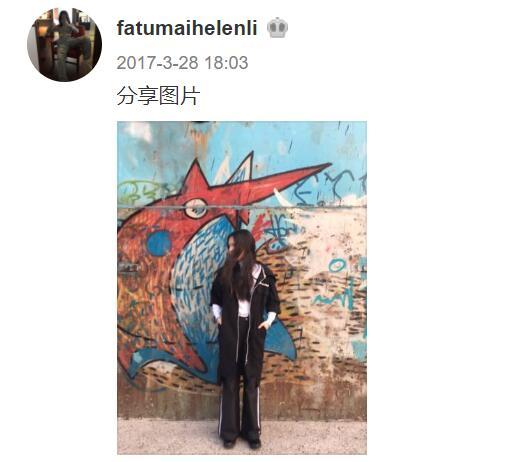 法图麦啥意思，法图麦是什么意思名字由来介绍（14岁完成首部编剧作品）