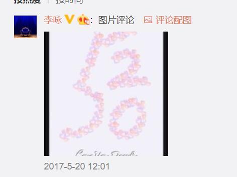 法图麦啥意思，法图麦是什么意思名字由来介绍（14岁完成首部编剧作品）