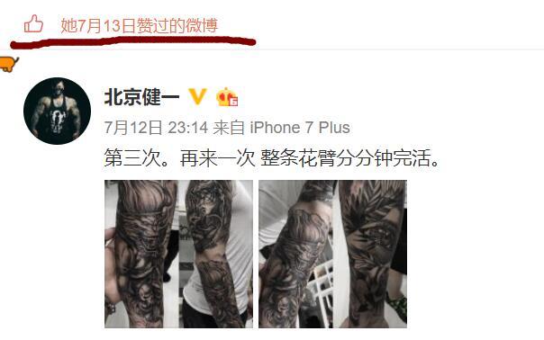 法图麦啥意思，法图麦是什么意思名字由来介绍（14岁完成首部编剧作品）