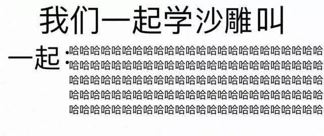 好听大气的女孩名字，大气的女孩名字（今日份沙雕表情包，请查收！）