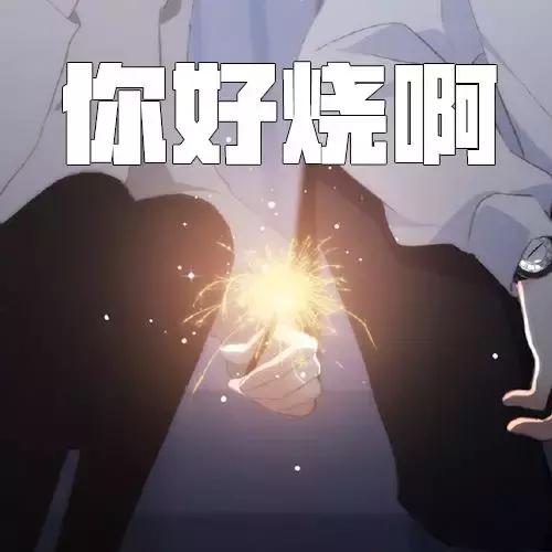 好听大气的女孩名字，大气的女孩名字（今日份沙雕表情包，请查收！）