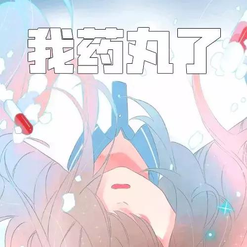 好听大气的女孩名字，大气的女孩名字（今日份沙雕表情包，请查收！）