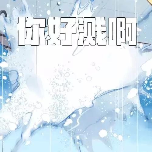 好听大气的女孩名字，大气的女孩名字（今日份沙雕表情包，请查收！）