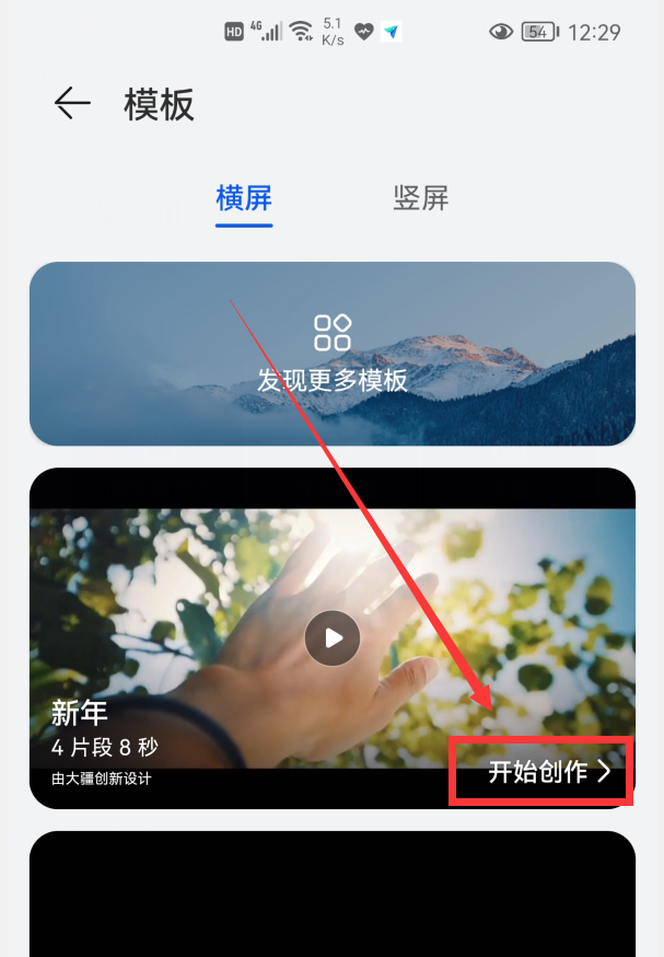 华为手机自带拼图，华为手机“图库”自带5个小功能（华为手机自带拼图功能不见了）