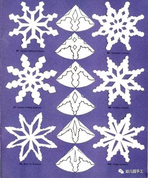 雪花剪纸教程，雪花剪纸教程图解（最全最详细的幼儿园手工剪纸雪花大全）