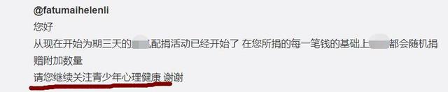 法图麦啥意思，法图麦是什么意思名字由来介绍（14岁完成首部编剧作品）