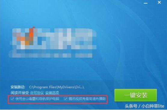 小红伞和火绒哪个好，小红伞和avast哪个好（这几款最强windows系统实用性工具你可能没用过）