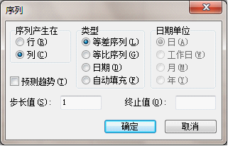 wps2012序列号，wps序列号（表格技巧大全）