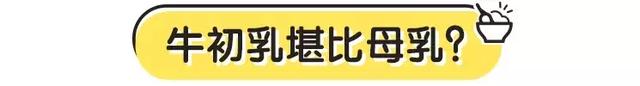 乳铁蛋白调制乳粉尽量不要喝，宝宝吃乳铁蛋白的危害（它早就被禁止添加到奶粉里）