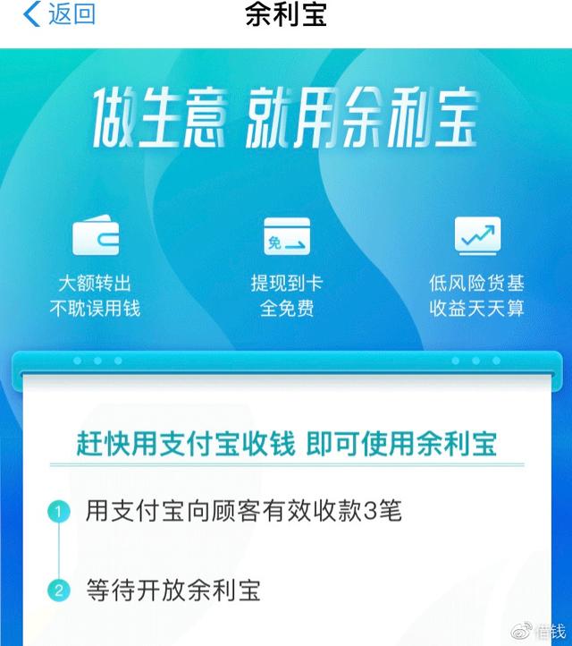 支付寶基金如何贖回到銀行卡里面去，支付寶基金如何贖回到銀行卡里面去了？