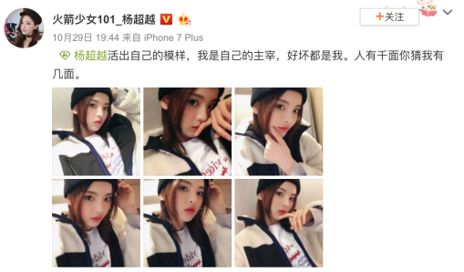 空气八字刘海，微信头像，空气八字刘海（杨超越在美图秀秀独家发布新发型）