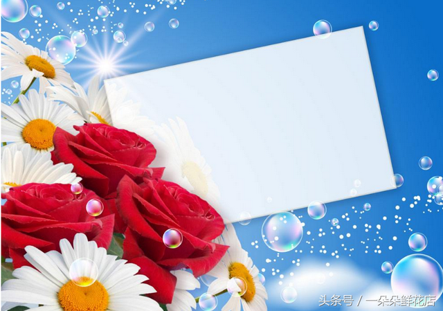 贺卡的格式怎么写，贺卡的格式是什么（送花常识——鲜花里的贺卡怎么写）
