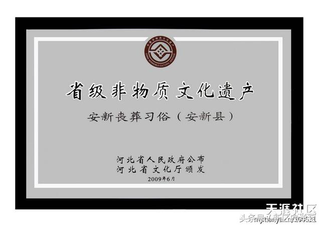 封棺为什么很可怕，辟邪最厉害的东西（雄安新区白洋淀）