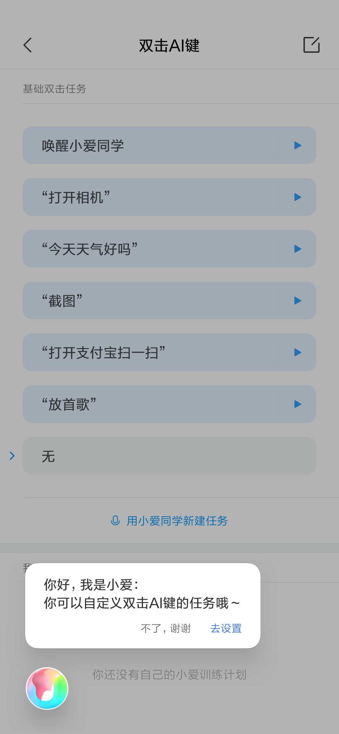小米mix3(小米mix3和小米8哪个好)