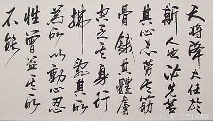 必先苦其心志上一句,必先苦其心志上一句哪个词活用(天将降大任于斯人