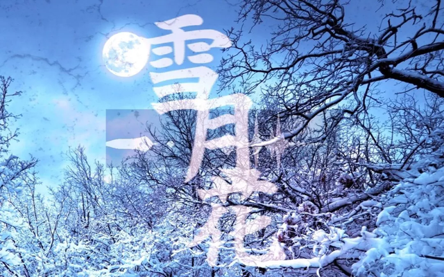 真美啊日语怎么说，真美啊日语怎么说中文谐音（日语里和“月”有关的词汇）