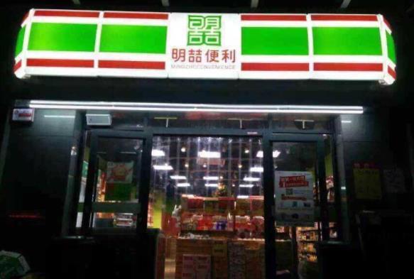 百事得（阿里借道百世收购西安便利店巨头爱得宝）