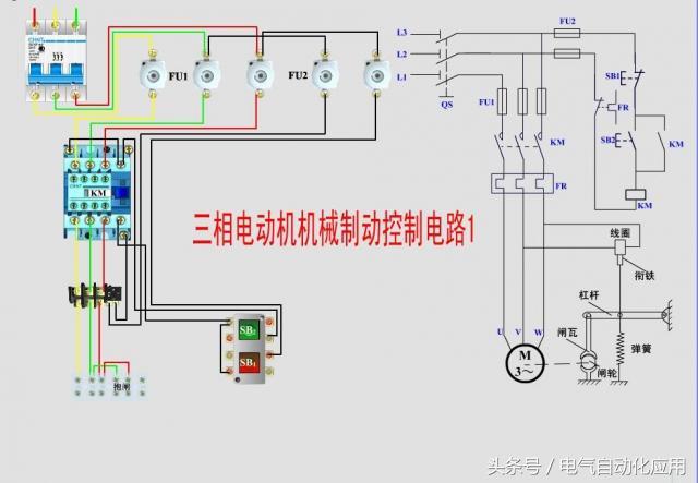 1,電動機連續運轉控制原理圖2,電動機點動控制原理圖3,接觸器控制的正