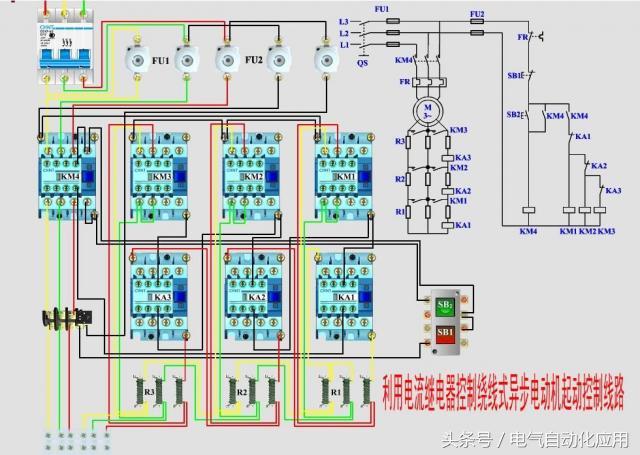 电力拖动基础知识，大学电工基础知识点（看一下电力拖动控制线路图汇总）