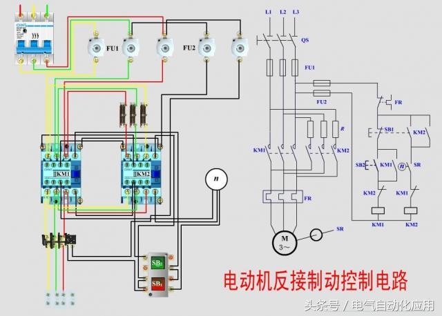 电力拖动基础知识，大学电工基础知识点（看一下电力拖动控制线路图汇总）