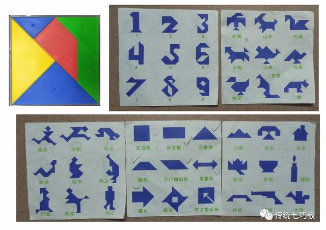 七巧板怎么拼成正方形，怎么用七巧板拼正方形（如何拼七巧板）