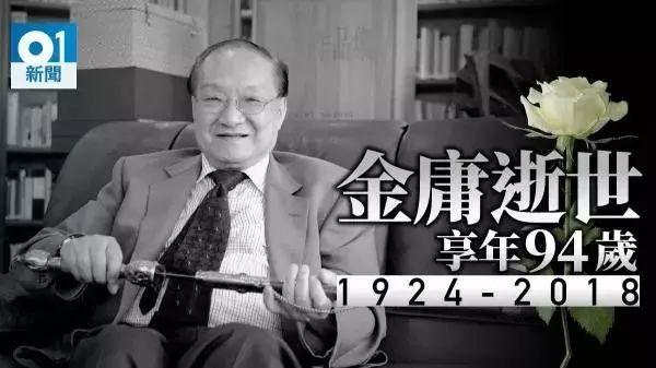 金庸武侠世界中的毒鲨：深海霸主与江湖诡谲交织的致命传说