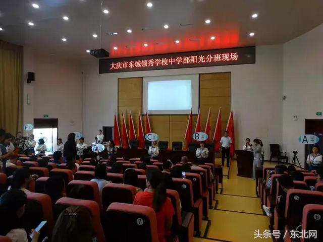 大兴安岭高级中学，大兴安岭实验中学东校区（你回忆里的黑龙江这15所中小学全国出名啦）