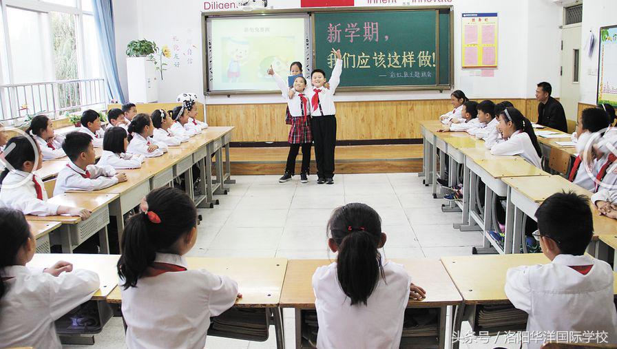 洛阳华洋国际学校揭露（校长亲自操刀）