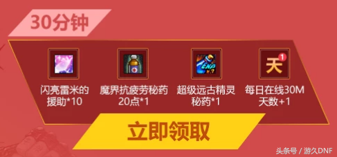 牛头怪乐园开放时间，DNF牛头怪乐园开放时间（为了抢先满级提前做好这些准备）