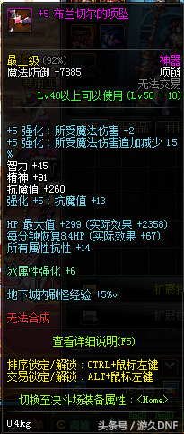 牛头怪乐园开放时间，DNF牛头怪乐园开放时间（为了抢先满级提前做好这些准备）