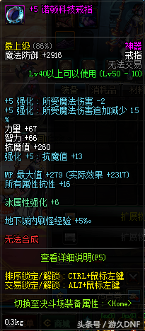 牛头怪乐园开放时间，DNF牛头怪乐园开放时间（为了抢先满级提前做好这些准备）