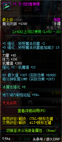 牛头怪乐园开放时间，DNF牛头怪乐园开放时间（为了抢先满级提前做好这些准备）
