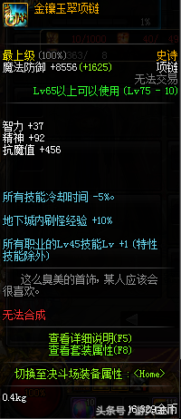 牛头怪乐园开放时间，DNF牛头怪乐园开放时间（为了抢先满级提前做好这些准备）